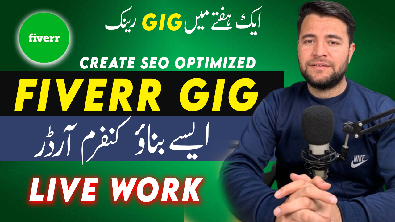 How to Create a Gig on Fiverr 2024|