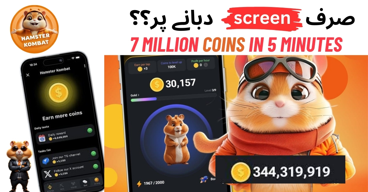 How to Use Hamster Kombat in Pakistan A Comprehensive Guide to the Adorable Arena of Earning