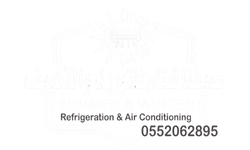 صيفنا شتاء للتبريد والتكييف